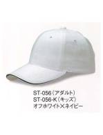 イベント・チーム・スタッフキャップ・帽子ST-056 