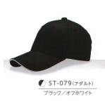 イベント・チーム・スタッフキャップ・帽子ST-079 