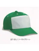 ダイキョーオータ ST-721 ストレートCAP T/C素材のしっかりした材質をご堪能ください。