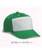 イベント・チーム・スタッフキャップ・帽子ST-721 