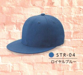 イベント・チーム・スタッフ キャップ・帽子 ダイキョーオータ STR-04 ストリートCAP 作業服JP