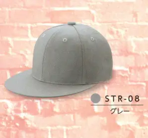 ストリートCAP