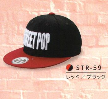 イベント・チーム・スタッフ キャップ・帽子 ダイキョーオータ STR-59 ストリートCAP 作業服JP