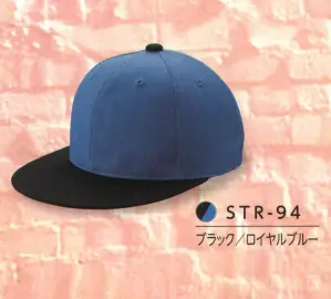 ストリートCAP