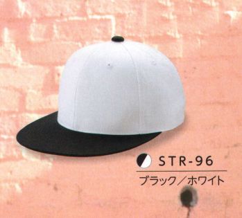 イベント・チーム・スタッフ キャップ・帽子 ダイキョーオータ STR-96 ストリートCAP 作業服JP