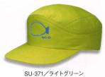 イベント・チーム・スタッフキャップ・帽子SU-371 
