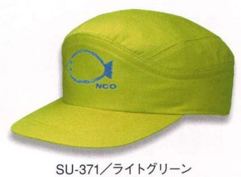 イベント・チーム・スタッフ キャップ・帽子 ダイキョーオータ SU-371 スポーツユーティリティCAP 作業服JP