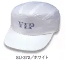 ダイキョーオータ SU-372 スポーツユーティリティCAP ポジティブなライフスタイルに欠かせないデザイン。 ※ロゴマークは参考例です