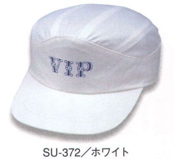 イベント・チーム・スタッフ キャップ・帽子 ダイキョーオータ SU-372 スポーツユーティリティCAP 作業服JP