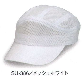 イベント・チーム・スタッフ キャップ・帽子 ダイキョーオータ SU-386 スポーツユーティリティCAP（メッシュ） 作業服JP