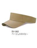 ダイキョーオータ SV-062 サンドイッチトリムVISOR 頭上を遮るものがない開放感。肌で感じる爽やかな風。季節の薫りをお愉しみください。イベント・スポーツ・ファッション・ショップのユニフォームにも。