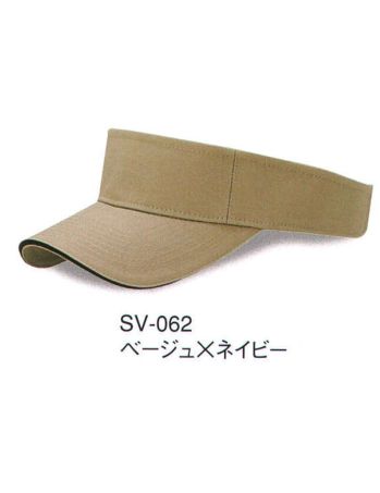 イベント・チーム・スタッフ キャップ・帽子 ダイキョーオータ SV-062 サンドイッチトリムVISOR 作業服JP