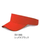 ダイキョーオータ SV-065 サンドイッチトリムVISOR 頭上を遮るものがない開放感。肌で感じる爽やかな風。季節の薫りをお愉しみください。イベント・スポーツ・ファッション・ショップのユニフォームにも。