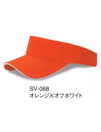 イベント・チーム・スタッフ キャップ・帽子 ダイキョーオータ SV-068 サンドイッチトリムVISOR 作業服JP