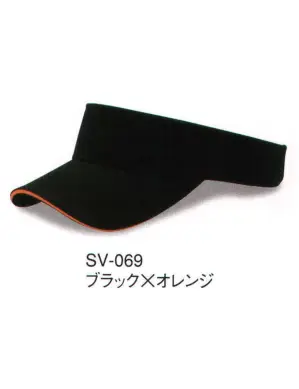 サンドイッチトリムVISOR