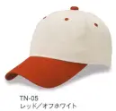 ダイキョーオータ TN-05 ツートンCAP デフレCAPの姉妹品です。庇とのコンビネーションがワンランク上をめざします。