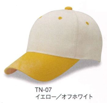 イベント・チーム・スタッフ キャップ・帽子 ダイキョーオータ TN-07 ツートンCAP 作業服JP