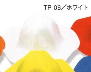 イベント・チーム・スタッフ キャップ・帽子 ダイキョーオータ TP-06 チューリップHAT 作業服JP