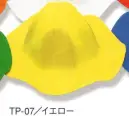 ダイキョーオータ TP-07 チューリップHAT イベント等に欠かせない必須アイテム。ガーデニング時にも。