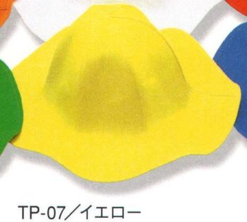 イベント・チーム・スタッフ キャップ・帽子 ダイキョーオータ TP-07 チューリップHAT 作業服JP