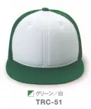 ダイキョーオータ TRC-51 トラッカーCAP 厚めの生地にしっかりとしたステッチ。刺繍が映える絶妙なカーブを持つ、トラッカーCAPがリリースになりました。