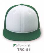 イベント・チーム・スタッフキャップ・帽子TRC-51 