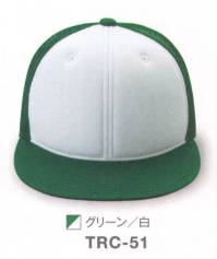 ダイキョーオータ TRC-51 トラッカーCAP 厚めの生地にしっかりとしたステッチ。刺繍が映える絶妙なカーブを持つ、トラッカーCAPがリリースになりました。