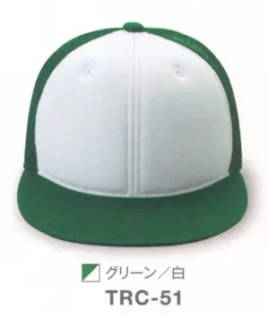 トラッカーCAP