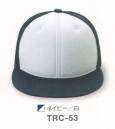 ダイキョーオータ TRC-53 トラッカーCAP 厚めの生地にしっかりとしたステッチ。刺繍が映える絶妙なカーブを持つ、トラッカーCAPがリリースになりました。