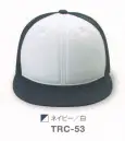 ダイキョーオータ TRC-53 トラッカーCAP 厚めの生地にしっかりとしたステッチ。刺繍が映える絶妙なカーブを持つ、トラッカーCAPがリリースになりました。