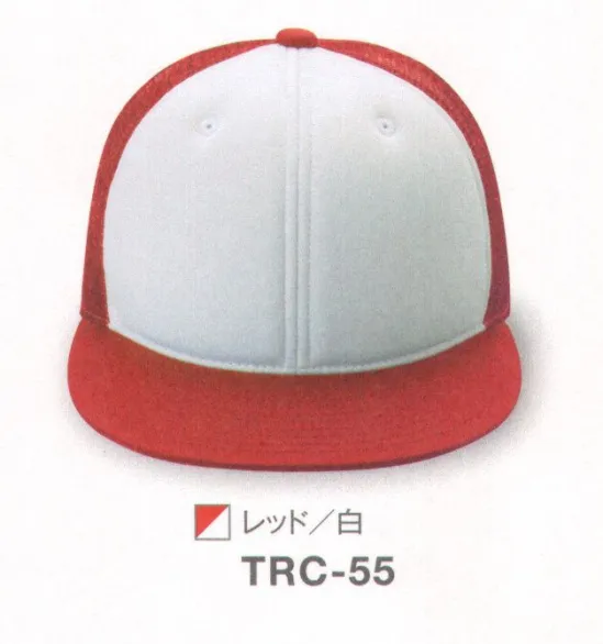 ダイキョーオータ TRC-55 トラッカーCAP 厚めの生地にしっかりとしたステッチ。刺繍が映える絶妙なカーブを持つ、トラッカーCAPがリリースになりました。