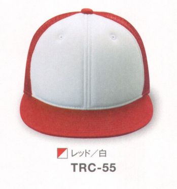 イベント・チーム・スタッフ キャップ・帽子 ダイキョーオータ TRC-55 トラッカーCAP 作業服JP