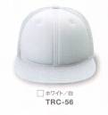 ダイキョーオータ TRC-56 トラッカーCAP 厚めの生地にしっかりとしたステッチ。刺繍が映える絶妙なカーブを持つ、トラッカーCAPがリリースになりました。