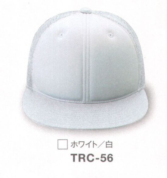 ダイキョーオータ TRC-56 トラッカーCAP 厚めの生地にしっかりとしたステッチ。刺繍が映える絶妙なカーブを持つ、トラッカーCAPがリリースになりました。