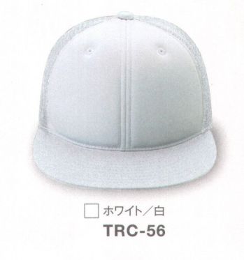 イベント・チーム・スタッフ キャップ・帽子 ダイキョーオータ TRC-56 トラッカーCAP 作業服JP