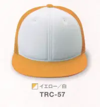 ダイキョーオータ TRC-57 トラッカーCAP 厚めの生地にしっかりとしたステッチ。刺繍が映える絶妙なカーブを持つ、トラッカーCAPがリリースになりました。