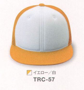 イベント・チーム・スタッフ キャップ・帽子 ダイキョーオータ TRC-57 トラッカーCAP 作業服JP