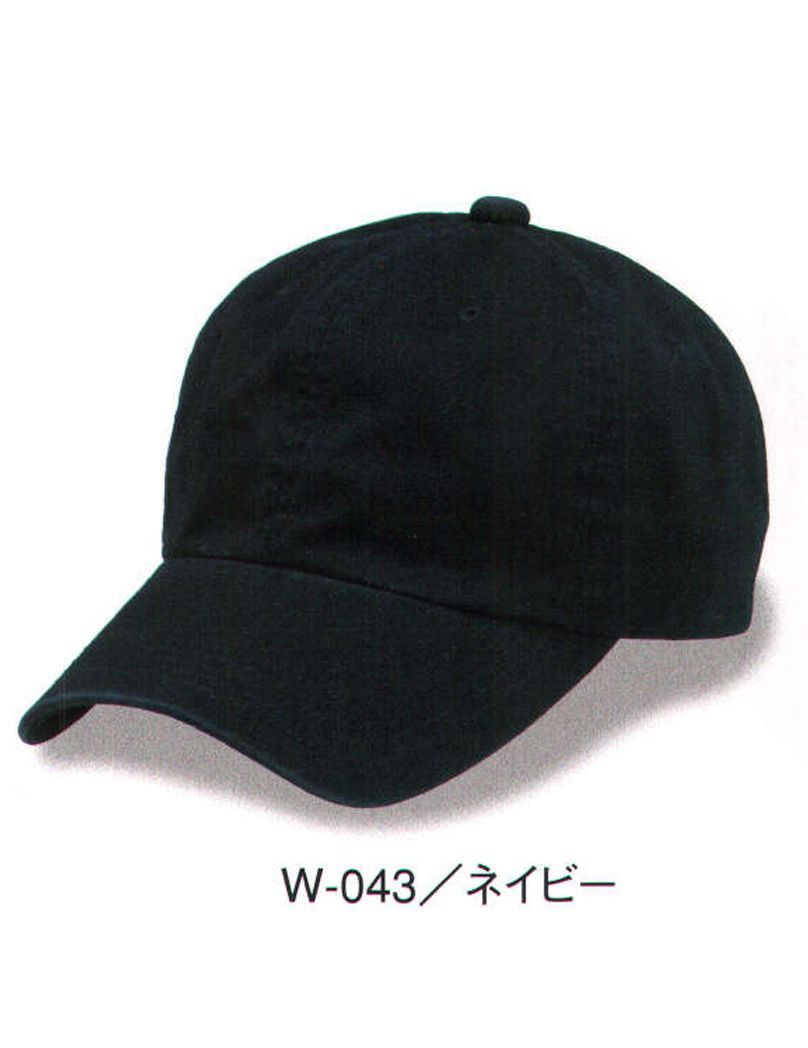 ダイキョーオータ W-043 ウォッシュドチノCAP 使い込むほどに愛着がわく、ざっくりとしたフォルムで、人生のスケールをひと回り大きく広げます。イベント・スポーツ・ファッション・ガーデニング・ショップのユニフォーム・作業時にも。