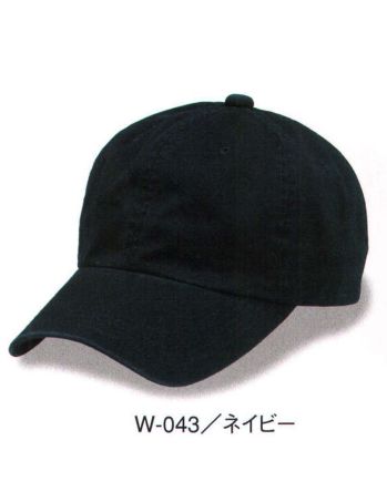 イベント・チーム・スタッフ キャップ・帽子 ダイキョーオータ W-043 ウォッシュドチノCAP 作業服JP