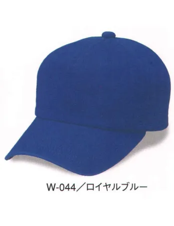 ダイキョーオータ W-044 ウォッシュドチノCAP 使い込むほどに愛着がわく、ざっくりとしたフォルムで、人生のスケールをひと回り大きく広げます。イベント・スポーツ・ファッション・ガーデニング・ショップのユニフォーム・作業時にも。