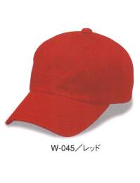 ダイキョーオータ W-045 ウォッシュドチノCAP 使い込むほどに愛着がわく、ざっくりとしたフォルムで、人生のスケールをひと回り大きく広げます。イベント・スポーツ・ファッション・ガーデニング・ショップのユニフォーム・作業時にも。