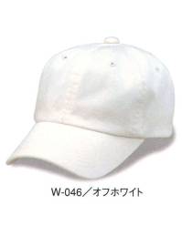 ダイキョーオータ W-046 ウォッシュドチノCAP 使い込むほどに愛着がわく、ざっくりとしたフォルムで、人生のスケールをひと回り大きく広げます。イベント・スポーツ・ファッション・ガーデニング・ショップのユニフォーム・作業時にも。