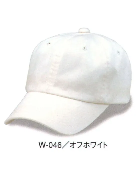 ダイキョーオータ W-046 ウォッシュドチノCAP 使い込むほどに愛着がわく、ざっくりとしたフォルムで、人生のスケールをひと回り大きく広げます。イベント・スポーツ・ファッション・ガーデニング・ショップのユニフォーム・作業時にも。