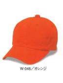 ダイキョーオータ W-048 ウォッシュドチノCAP 使い込むほどに愛着がわく、ざっくりとしたフォルムで、人生のスケールをひと回り大きく広げます。イベント・スポーツ・ファッション・ガーデニング・ショップのユニフォーム・作業時にも。