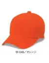 ダイキョーオータ W-048 ウォッシュドチノCAP 使い込むほどに愛着がわく、ざっくりとしたフォルムで、人生のスケールをひと回り大きく広げます。イベント・スポーツ・ファッション・ガーデニング・ショップのユニフォーム・作業時にも。