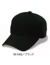 ダイキョーオータ W-049 ウォッシュドチノCAP 使い込むほどに愛着がわく、ざっくりとしたフォルムで、人生のスケールをひと回り大きく広げます。イベント・スポーツ・ファッション・ガーデニング・ショップのユニフォーム・作業時にも。