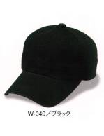 イベント・チーム・スタッフキャップ・帽子W-049 
