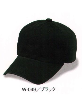 イベント・チーム・スタッフ キャップ・帽子 ダイキョーオータ W-049 ウォッシュドチノCAP 作業服JP