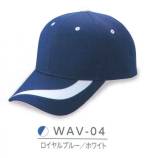 イベント・チーム・スタッフキャップ・帽子WAV-04 