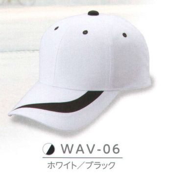 イベント・チーム・スタッフ キャップ・帽子 ダイキョーオータ WAV-06 ウェーブCAP 作業服JP
